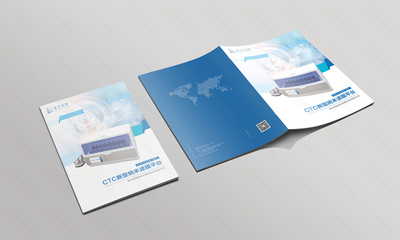 安方生物公司彩頁設(shè)計|產(chǎn)品彩頁設(shè)計公司-花生品牌設(shè)計