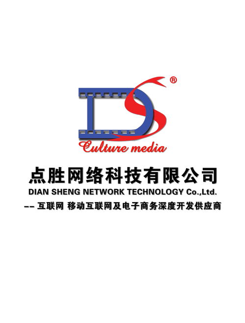 庫爾勒點(diǎn)勝網(wǎng)絡(luò)科技