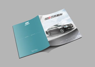 一希品牌設計 公司畫冊 汽車產(chǎn)品手冊 大氣畫冊 高端科技畫冊 產(chǎn)品畫冊 租車宣傳冊設計 畫冊設計