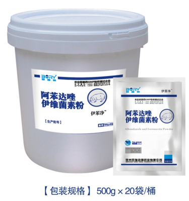 鄭州百瑞動(dòng)物藥業(yè) - 豬場驅(qū)蟲藥 阿苯達(dá)唑伊維菌素粉百瑞豬藥廠家 - 產(chǎn)品信息-35941獸藥網(wǎng)